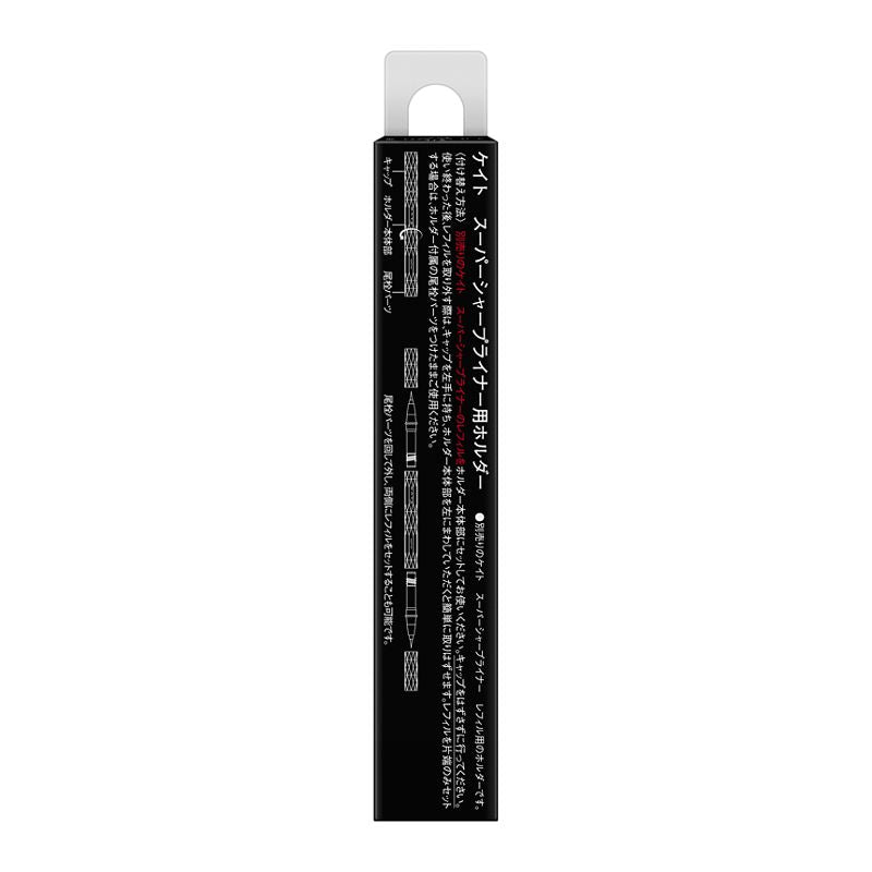 4973167553503 KT Super Sharp Liner Holder