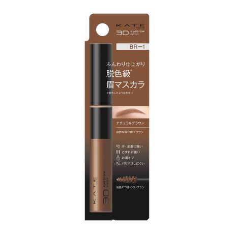 4973167553626 KT 3D Eyebrow Color Z BR1