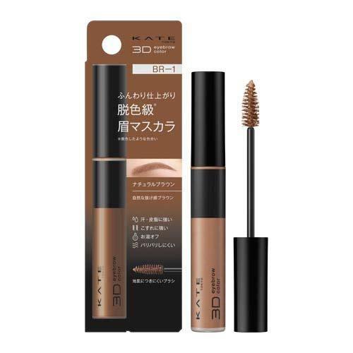 KT 3D Eyebrow Color Z BR1