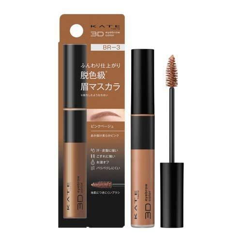 4973167553640 KT 3D Eyebrow Color Z BR3