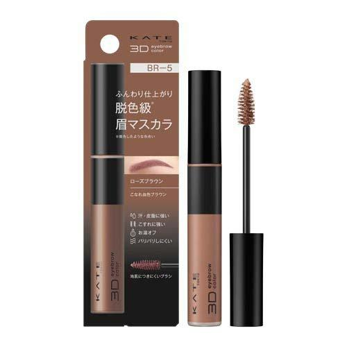 KT 3D Eyebrow Color Z BR5