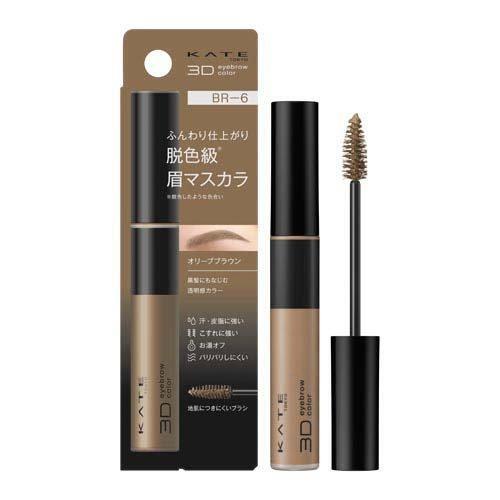 4973167553664 KT 3D Eyebrow Color Z BR6