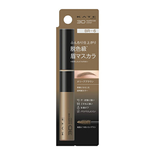 KT 3D Eyebrow Color Z BR6