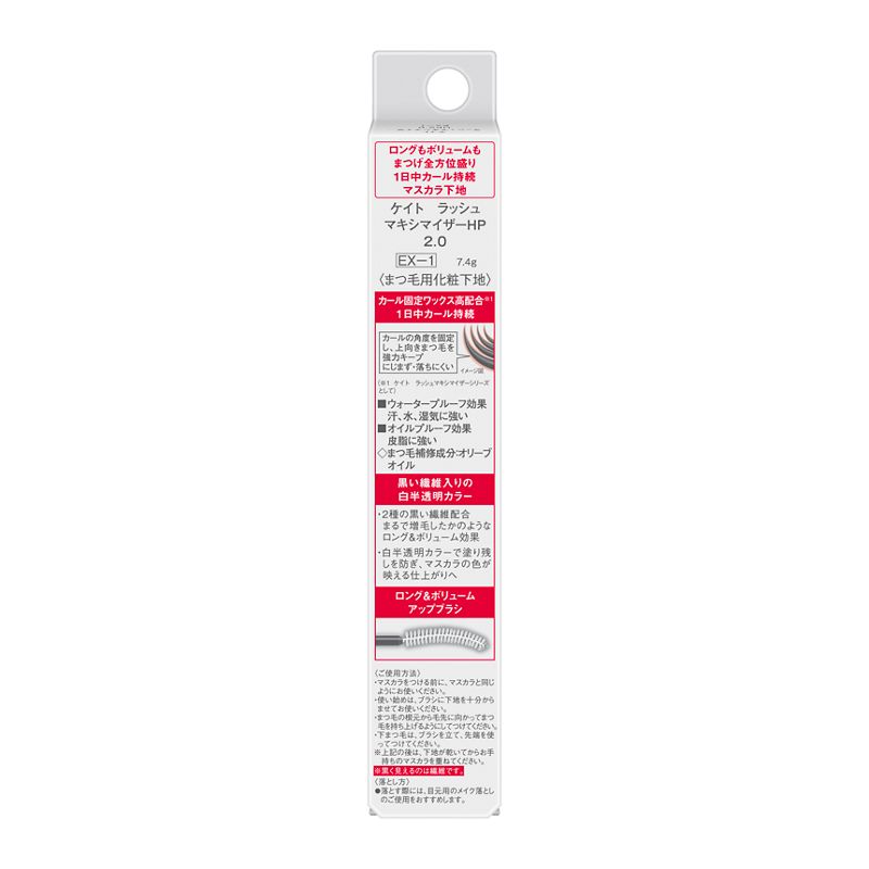 4973167595176 KTL Maximizer HP2.0