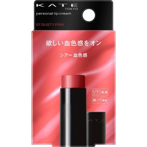 4973167828458 Kate Personal Lip Cream 07