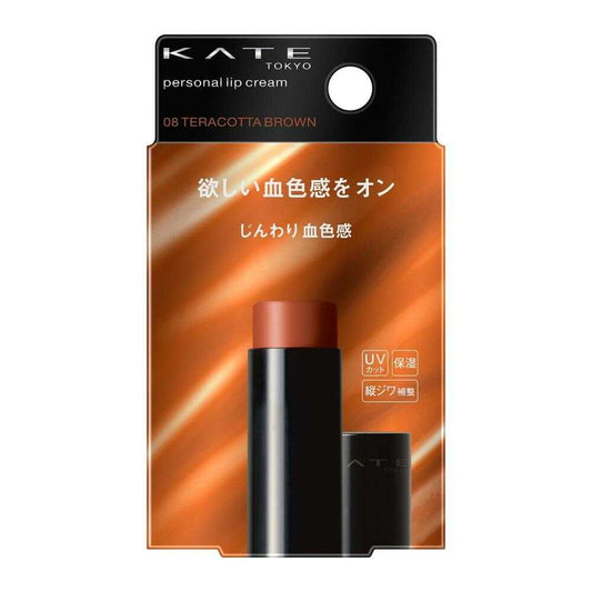 4973167828472 Kate Personal Lip Cream 08