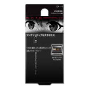 4973167879115 KT Manga Genic Liner EX-1