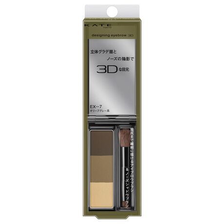 4973167925904 KTD Eyebrow EX7