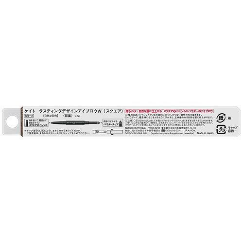 4973167943199 KT LD Eyebrow S BR3