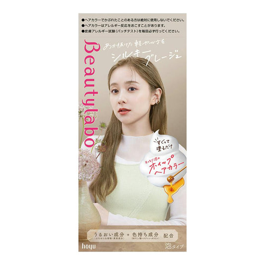 4987205011405 Beautylabo Whip Hair Color Silky Greige 125ml
