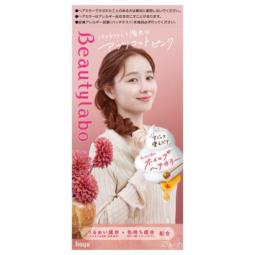 4987205013133 Beautylabo Whip Hair Color Apricot Pink 125ml