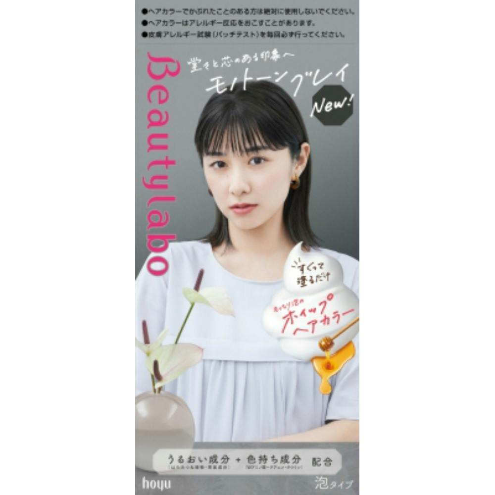 4987205013140 Beautylabo Whip Hair Color Monotone Gray 125ml
