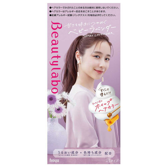 4987205013508 Beautylabo Whip Hair Color Baby Lavender 125ml