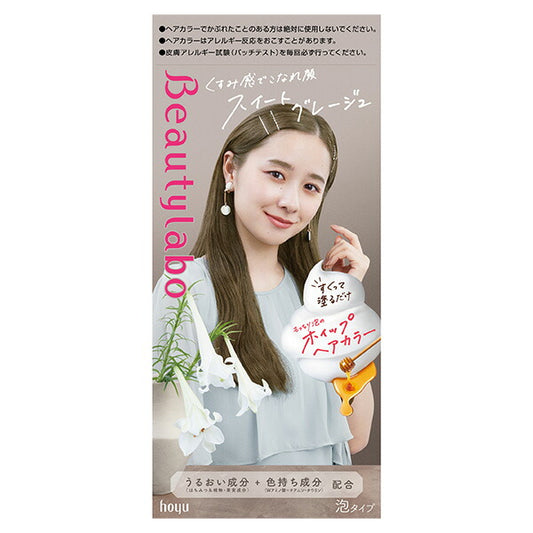 4987205310621 Beautylabo Whip Hair Color Sweet Greige 125ml