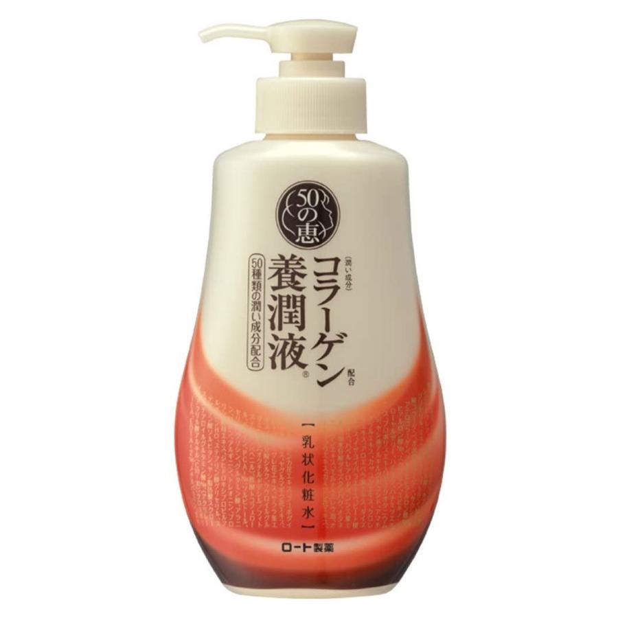 4987241132973 50 Megumi Moisturizing Lotion 230ml