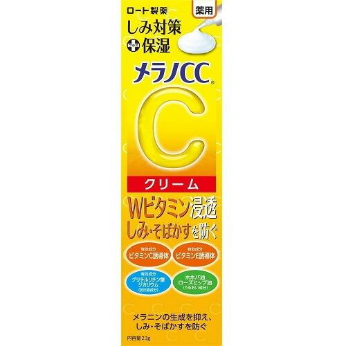 4987241169696 Melano CC Brightening Vitamin C Moisture Cream 23g