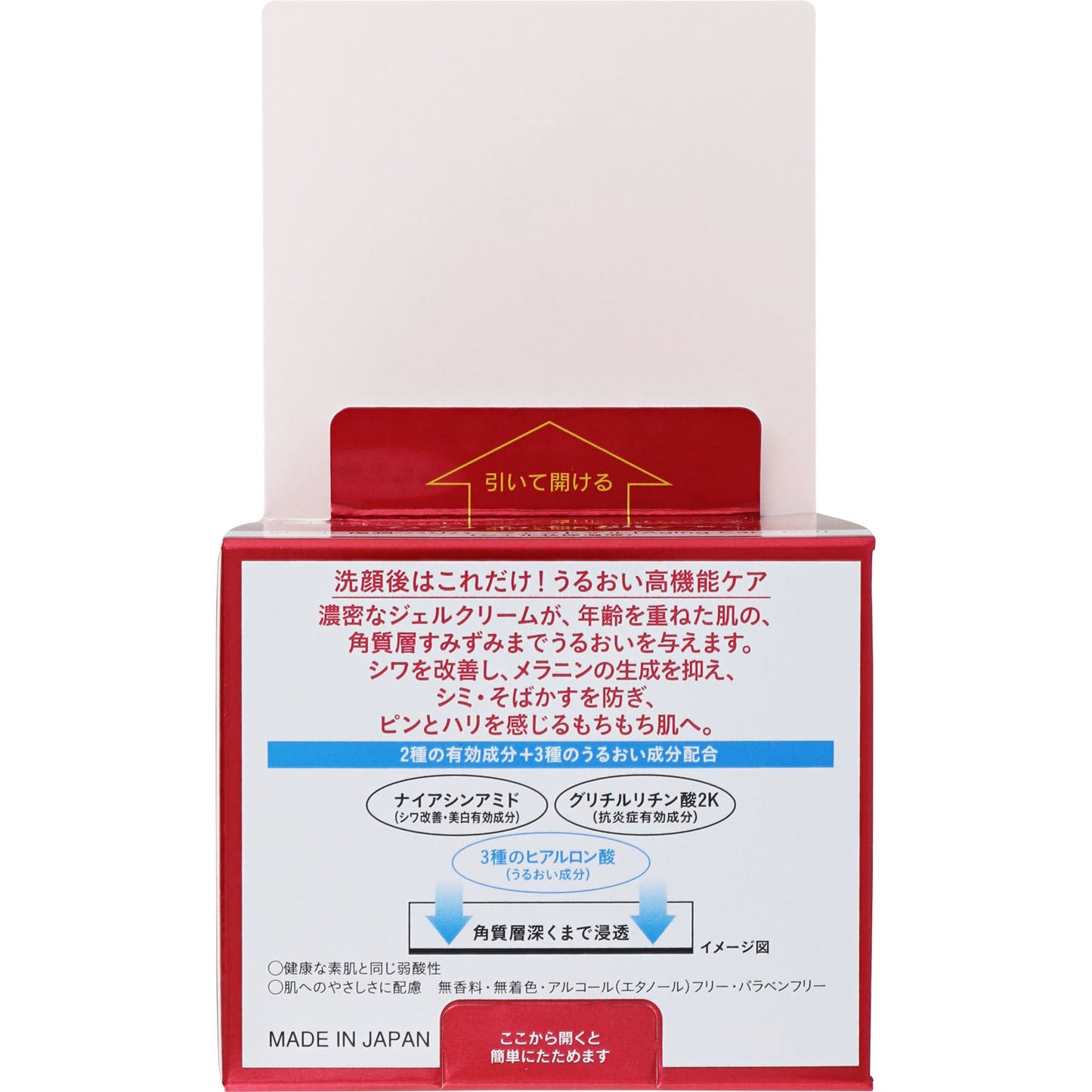 4987241171323 Hada Labo Gokujyun Medicated Aging Perfect gel 100g