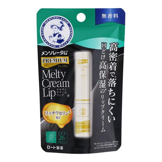 4987241171460 Mentholatum Premium Melty Cream Lip Balm SPF26+ PA+ - Fragrance Free 2.4g