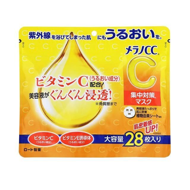 4987241173228 Melano CC Concentration Measures Mask 28 sheets