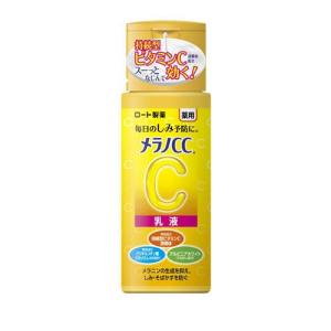 4987241188833 Melano CC Vitamin C Emulsion 120ml