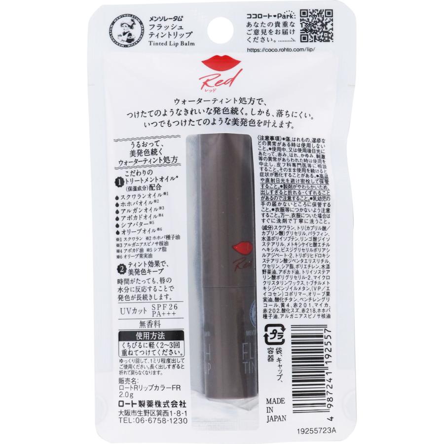 4987241192557 Mentholatum Flash Tint Lip Balm SPF26 PA+++ - Red 2.0g