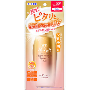 4987241193653 Skin Aqua Super Moisture Barrier UV Gel SPF 50+ PA++++ 100g