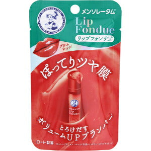 4987241194971 Mentholatum Lip Fondue Plumping Hydrating Balm- Plum Red 3.2g