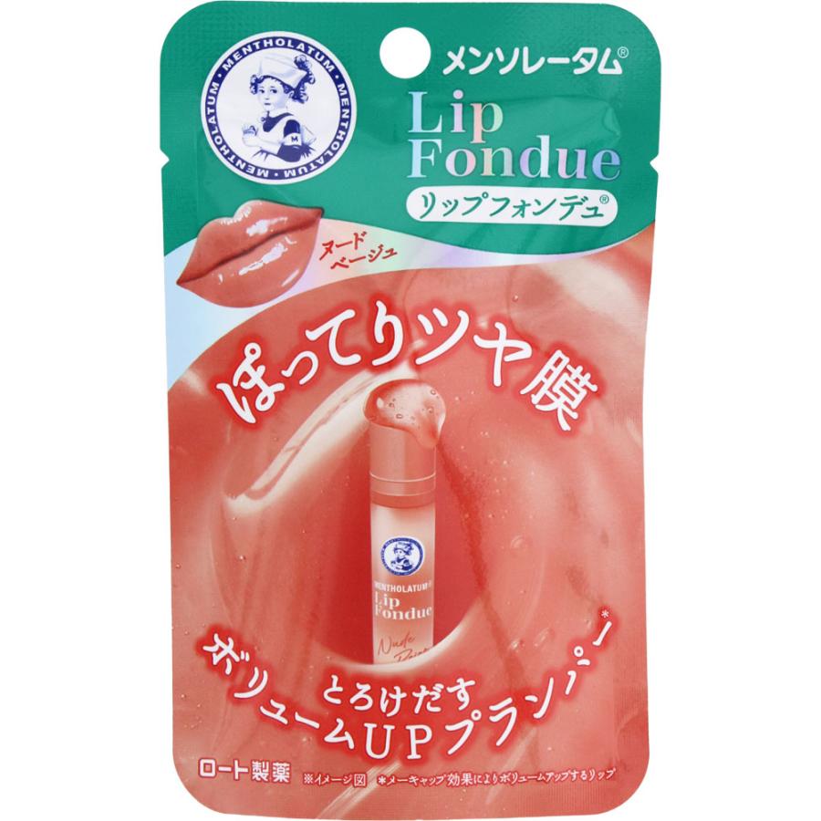 4987241194988 Mentholatum Lip Fondue Plumping Hydrating Balm - Nude Beige 3.2g