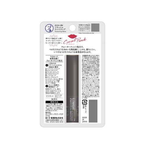 4987241195008 Mentholatum Flash Tint Lip Balm SPF26 PA+++ - Cola Pink 2.0g