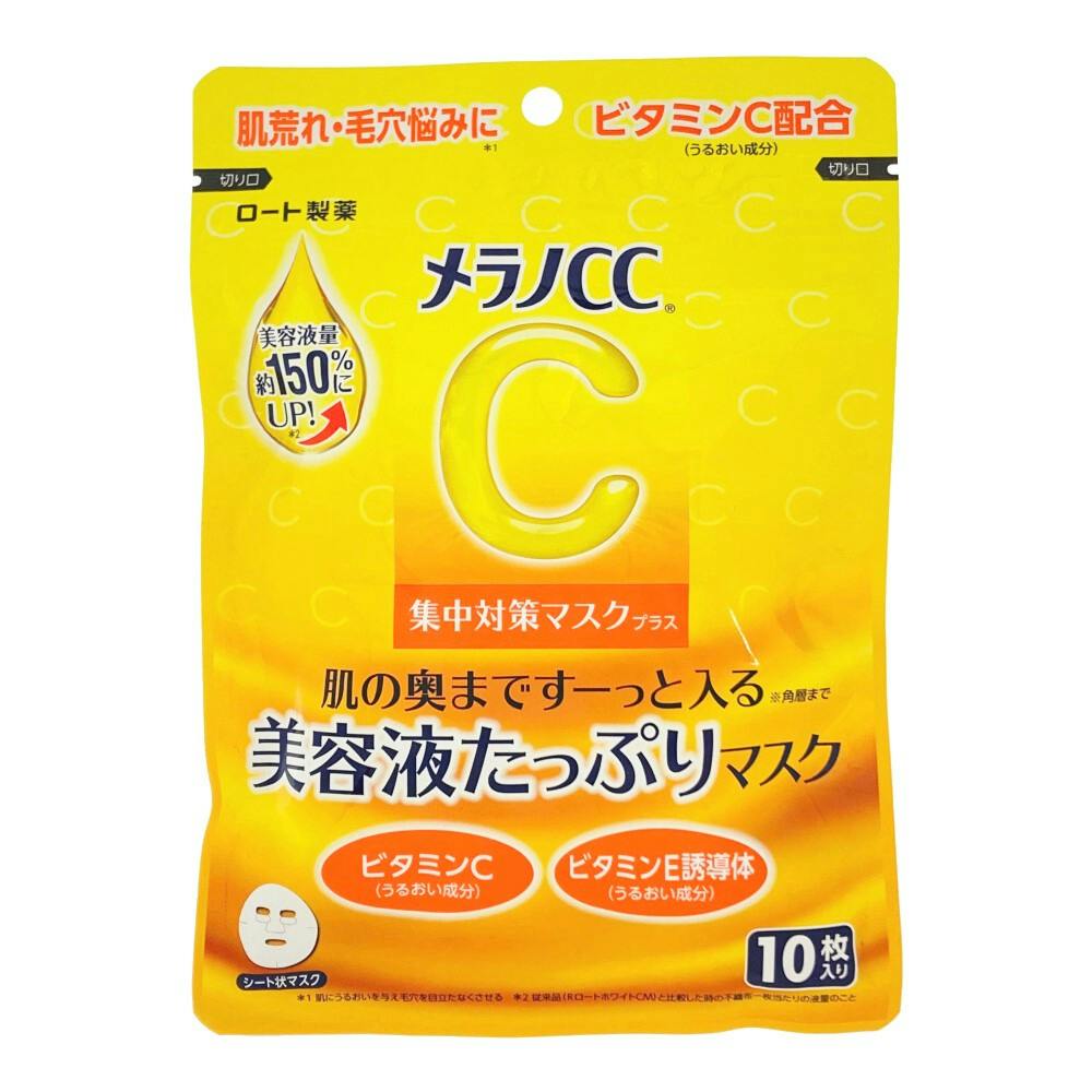 4987241195510 Melano CC Intensive Countermeasure Mask Plus - 10 sheets