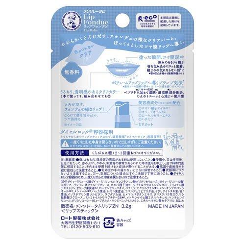 4987241198948 Mentholatum Lip Fondue Plumping Hydrating Balm - Clear 3.2g