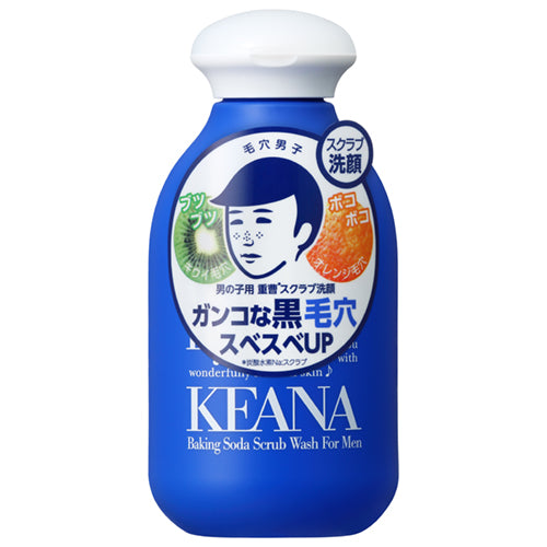 Keana Nadeshiko Baking Soda Face Scrub Wash for Men 100g