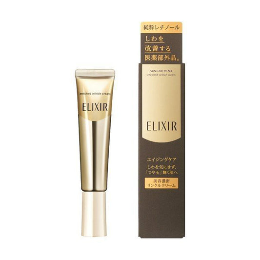 Wrinkle Cream S 15g