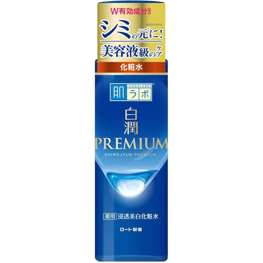 Hadalabo Shirojun Premium Lotion 170ml