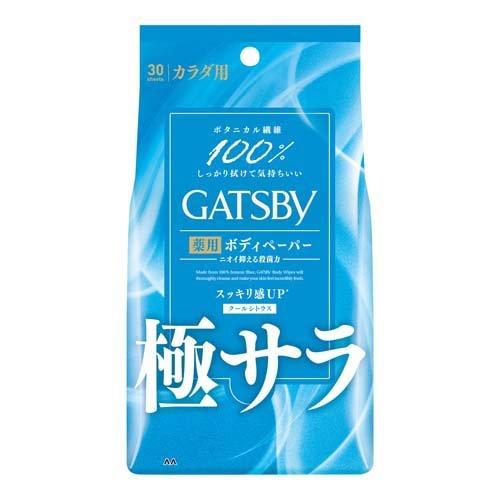 GATSBY Smooth Deo Paper Cool Citrus (Large) 30 sheets