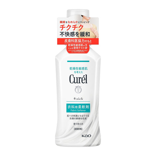 Curel Fabric Softener 500ml