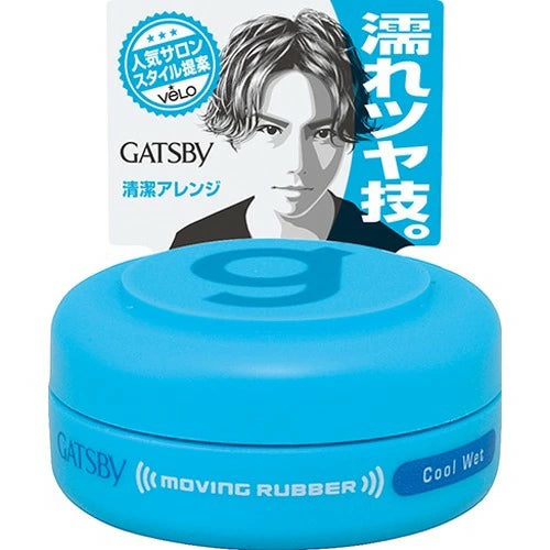 GATSBY Moving Rubber Cool Wet Mobile 15g