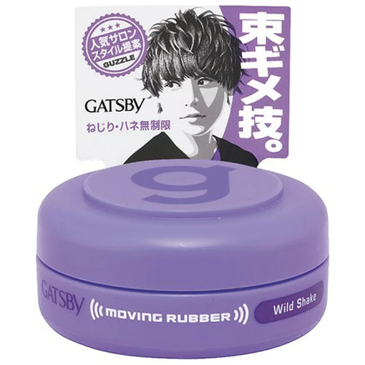 GATSBY Moving Rubber W-Shake Mobile 15g