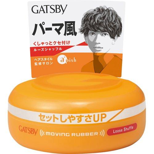 GATSBY Moving Rubber Loose Shuffle 80g