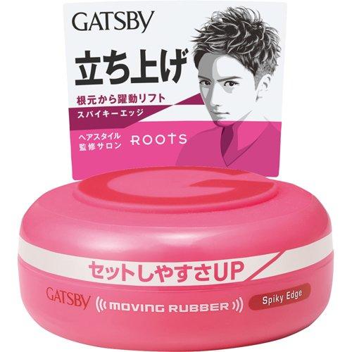 GATSBY Moving Rubber Spiky Edge 80g