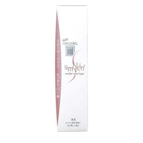 Apagard Smokin' 105g