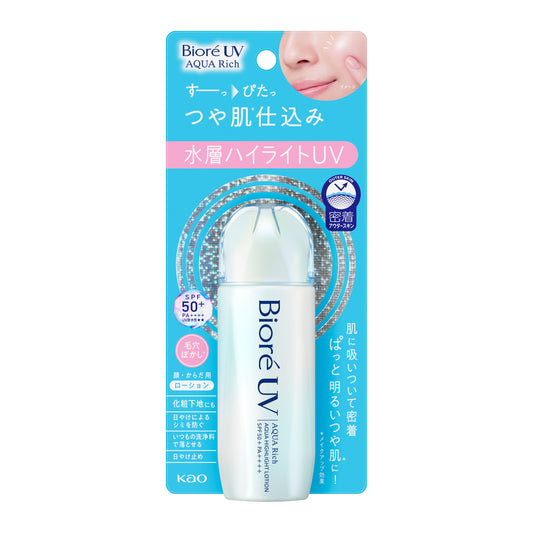 Biore UV Aqua Rich Aqua Highlight Lotion / SPF50+ 70ml