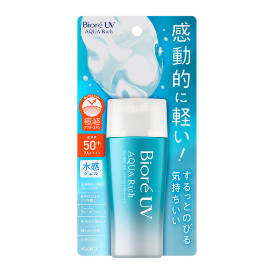 Biore UV Aqua Rich Watery Gel SPF50+ 70ml