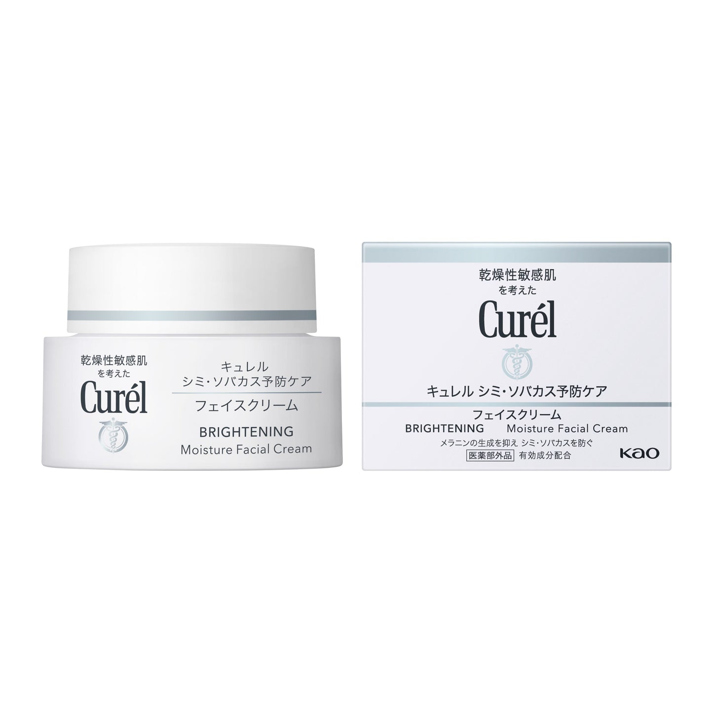 Curel Whitening Care Face Cream 40g