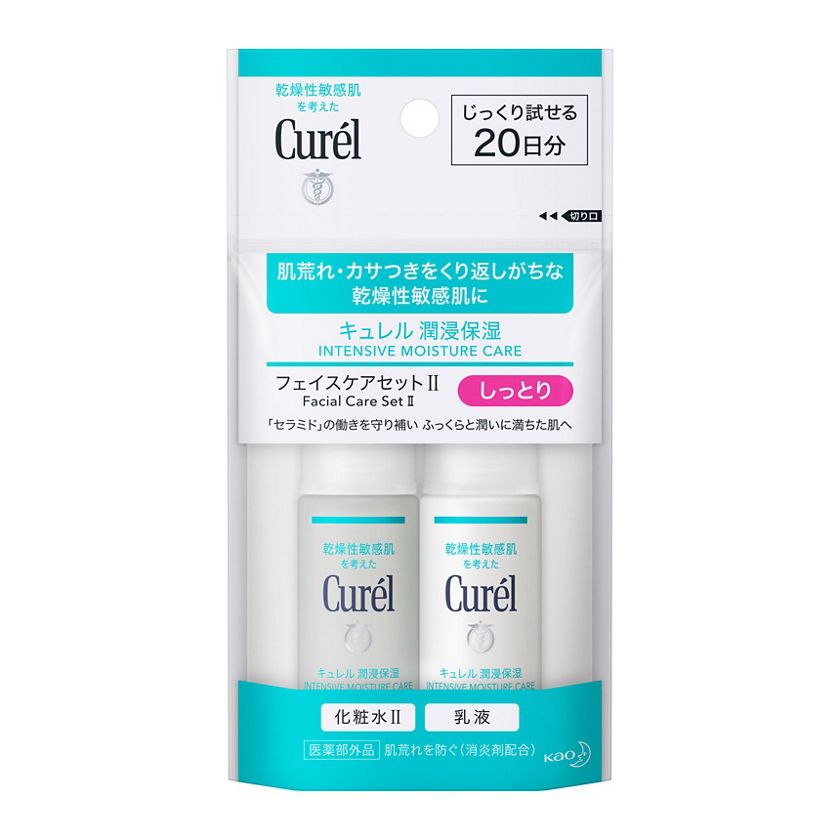 Curel Intensive Moisture Care Face Care Set II (Moist) 40ml