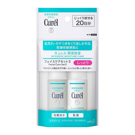 Curel Intensive Moisture Care Face Care Set II (Moist) 40ml