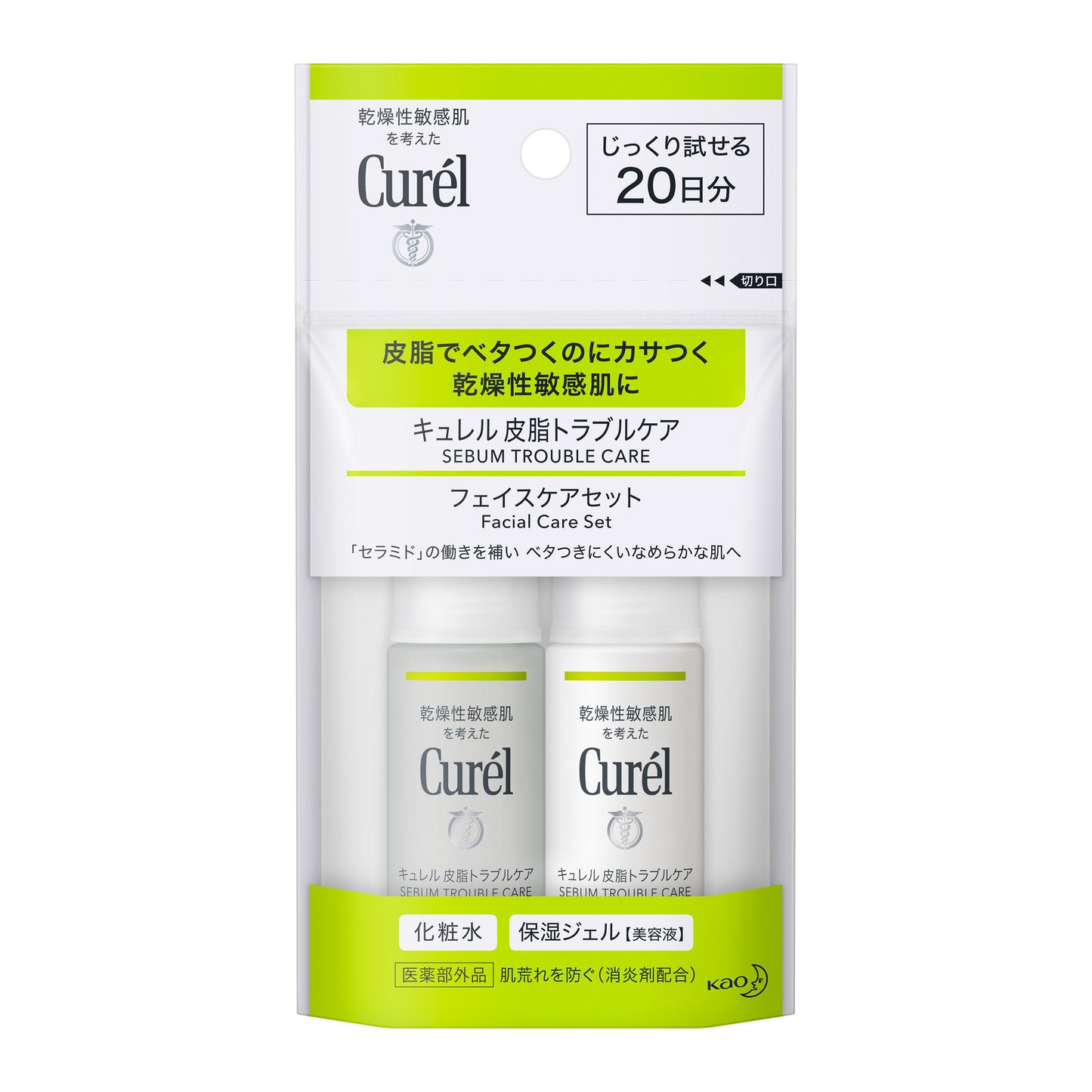 Curel Sebum Trouble Face Care Set 60ml