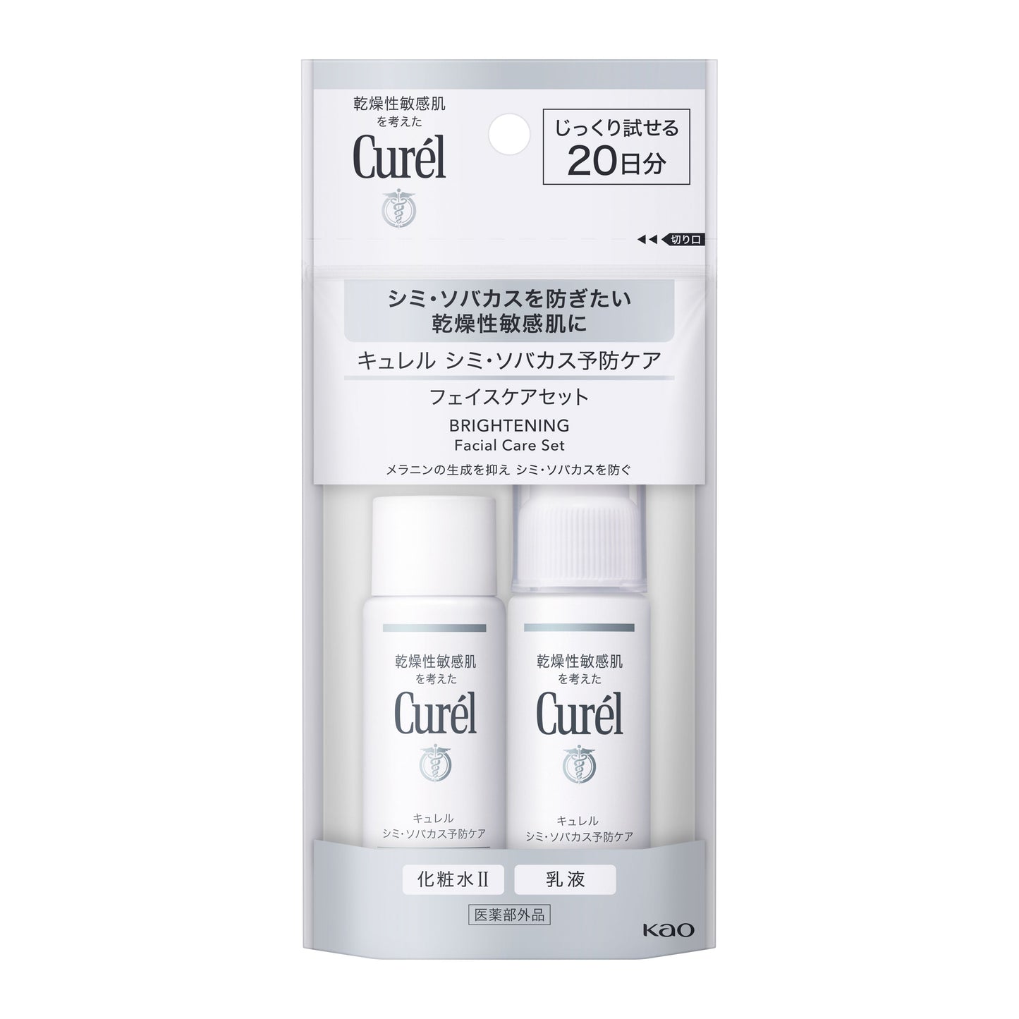 Curel Whitening Care Face Care Set 60ml