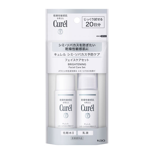 Curel Whitening Care Face Care Set 60ml