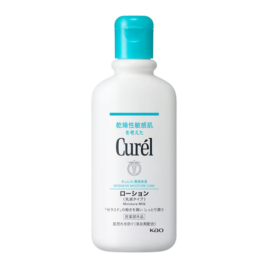Curel Lotion 220ml